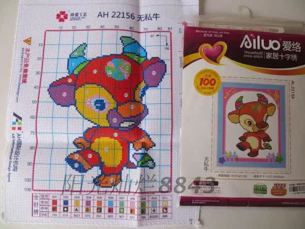 简单精准印花十字绣新款十二生肖小羊猪马鼠牛可爱卡通小图案系列