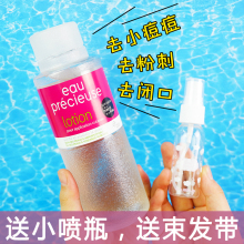 precieuse珍贵水 闭口小痘 水杨酸爽肤水375ml 法国eau 天天特价