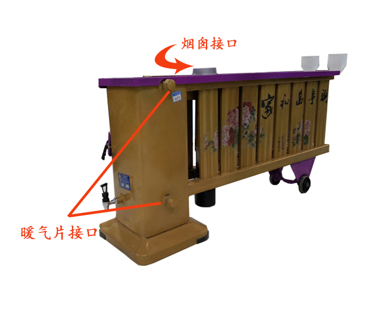 蜂窝煤炭块取暖炉子水循环带暖气片取暖炉办公家用冬季煤碳采暖炉