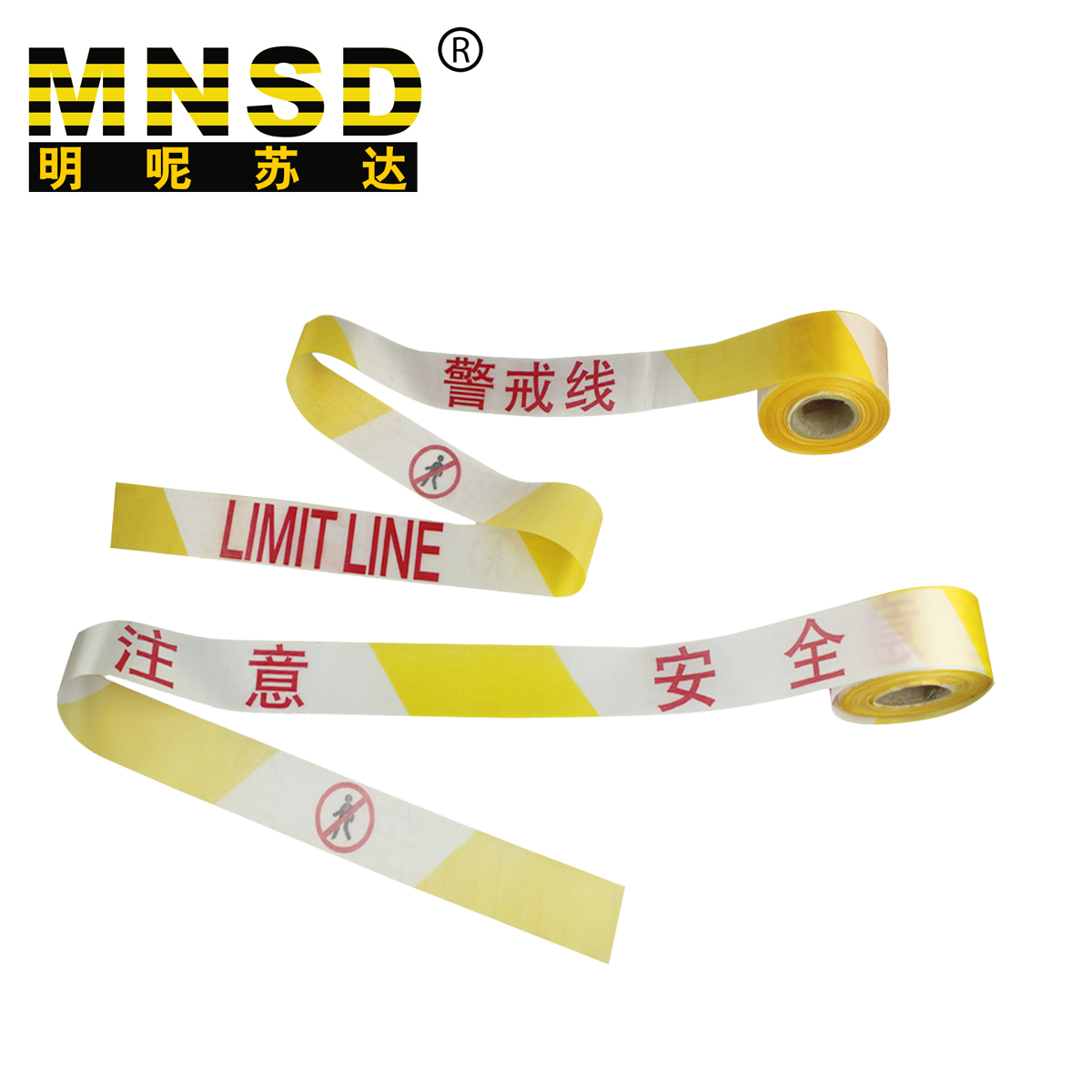 mnsd 散装足米/交通警戒带/警戒线/工程警示线/安全/隔离带50米