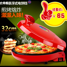 电饼铛家用煎烤机蛋糕煎饼机双面加热悬浮烙饼锅电饼档正品