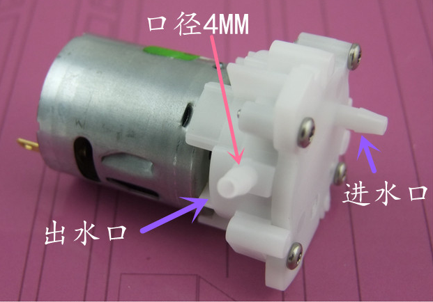 微型齿轮泵水泵微型电机diy小油泵自吸水泵rs-360sh电机鱼缸泵水