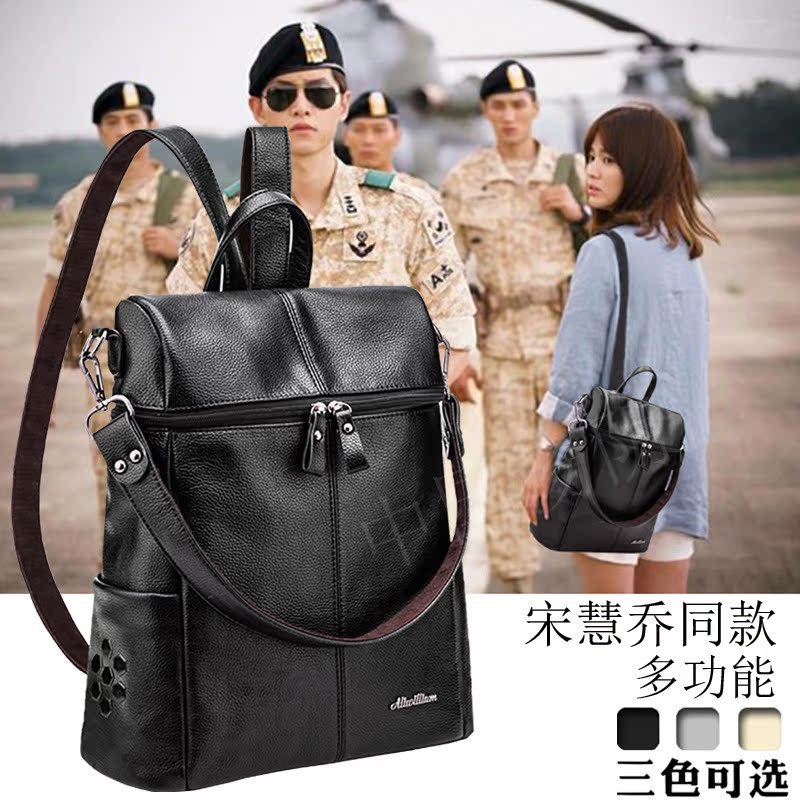 明星宋慧乔太阳的后裔同款双肩包女韩版pu大容量旅行双肩包14寸潮