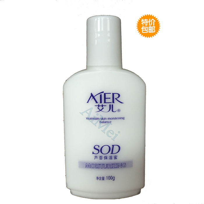 正品[皮肤油用霜还是乳液]皮肤油用什么乳液评