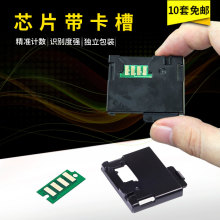 CM115W打印机粉盒CM225FW碳粉芯片 适用富士施乐CP115W芯片CP225W