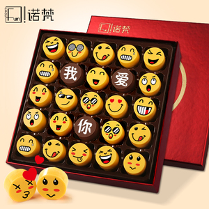 情人节刻字巧克力