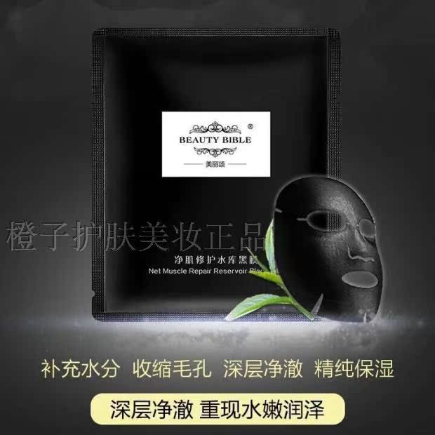 正品[面膜敷多长时间最好]面膜一般敷多长时间