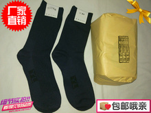 配发正品 07夏袜户外运动军袜子 07A冬袜透气耐磨吸汗正品 包邮 十双