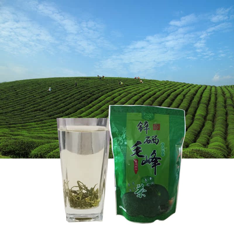 毛峰茶叶2017新茶无农害浓香型特级绿茶250g散装贵州凤冈锌硒茶