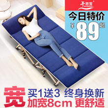 午憩宝折叠床单人午休床午睡躺椅折叠办公室简易便携行军沙滩成人