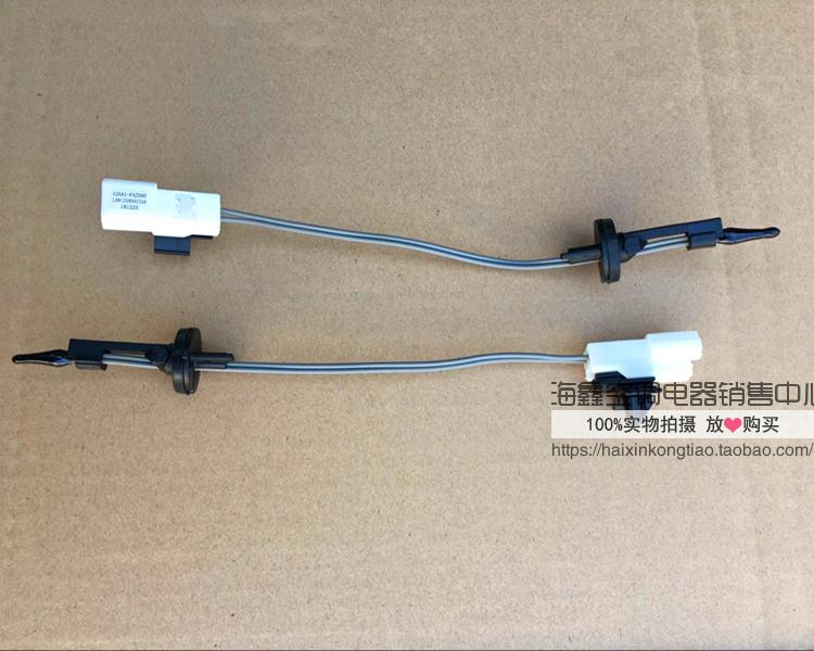 奥铃原厂am4空调温控传感器蒸发器温度传感器 温度感应器 原厂