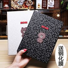 air1 2保护套苹果mini24防摔休眠ipad3皮套5全包pro9.7壳6 新ipad