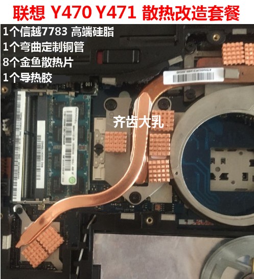 y470显卡位置_联想y470拆机显卡位置_联想y470显卡位置