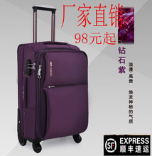 学生万向轮拉杆箱女牛津布24寸行李箱28帆布旅行包22男软登机箱子