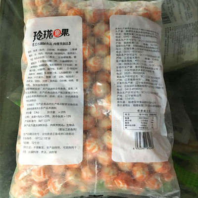 安井新品火锅丸子 玲珑鱼果2.5kg 关东煮 麻辣烫 火锅食材