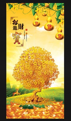 中式3d立体背景墙壁纸4d玄关过道走廊壁画5d摇钱树墙布招财进宝