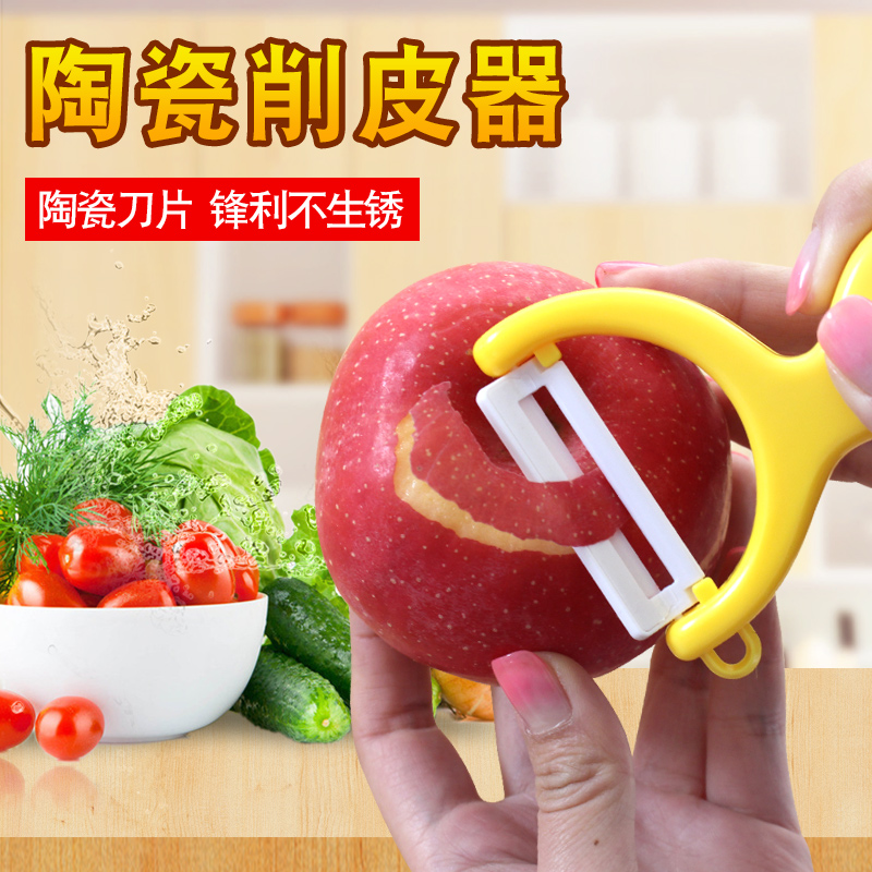 推荐最新陶瓷水果刀 陶瓷水果刀能过安检信息