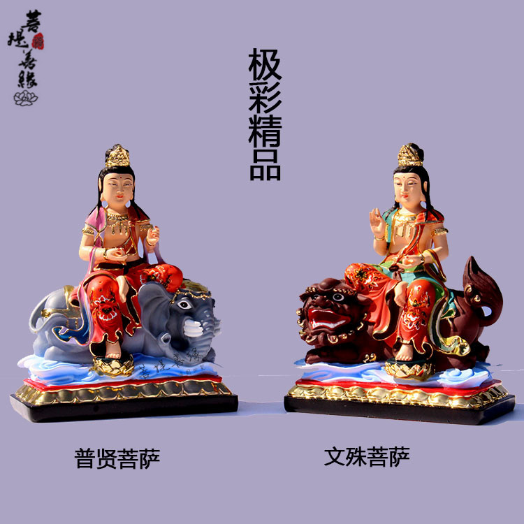 梵趣德化白瓷10至18寸文殊普贤菩萨佛像陶瓷彩绘工艺华严三圣摆件