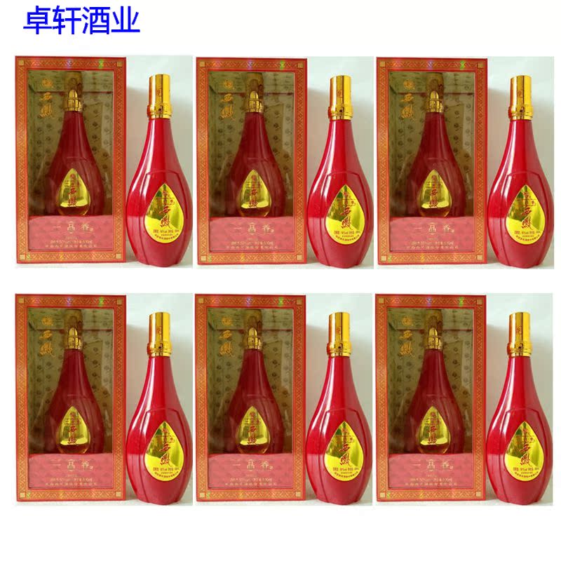 西凤一品香酒 西凤酒50度浓香型国产婚宴西风白酒整箱6瓶包邮价