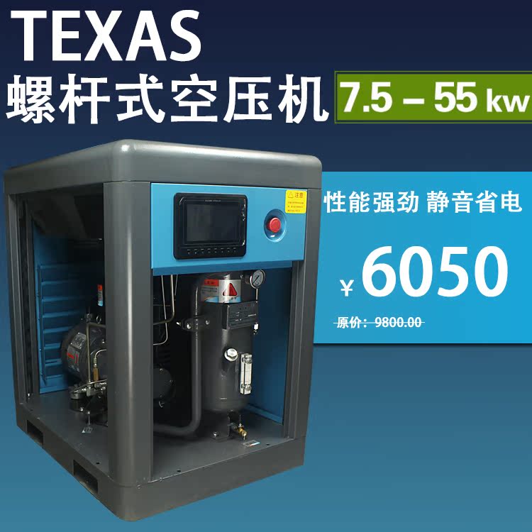 双豹螺杆式空压机 15kw 22kw螺杆静音气泵空气压缩机打气泵