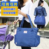 轻便大容量多功能斜跨妈咪包婴儿妈妈外出双肩背包手提母婴包 时尚