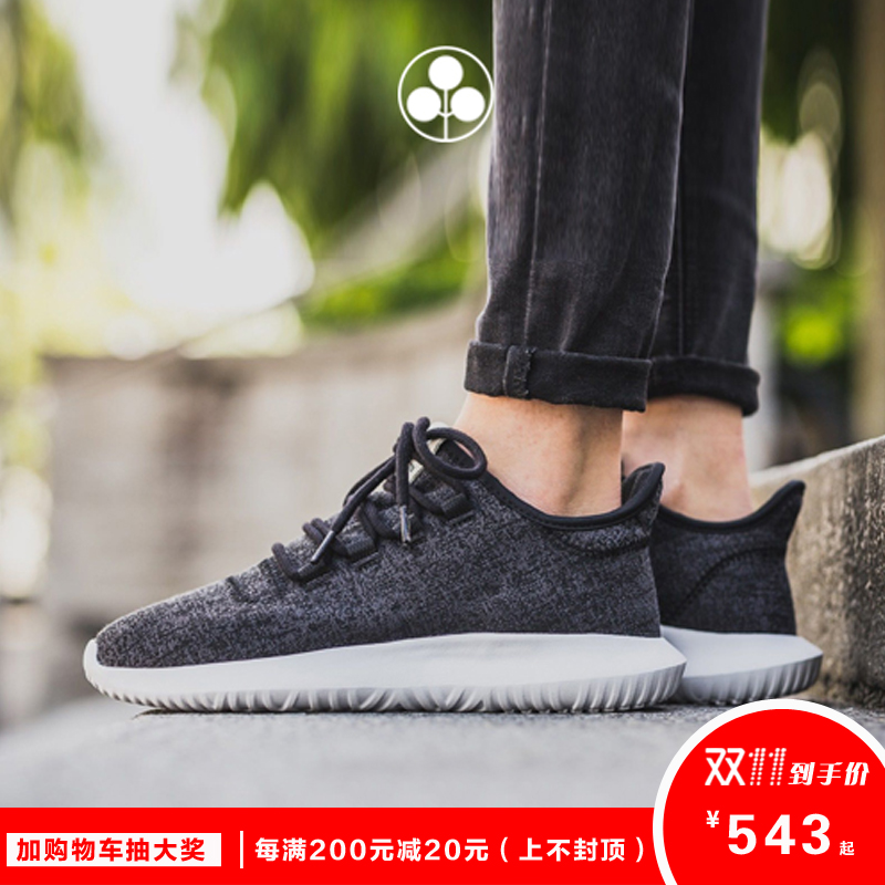 正品[阿迪达斯真假]阿迪达斯吊牌真假评测 阿迪