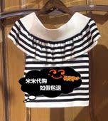 Five plus正品代购55-6折2017夏针织衫2JM2032390-910黑白-469-6A