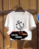 Five plus正品代购55-6折2017夏T恤2JM2023210-010米白-239-6A