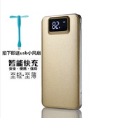 超薄通用充电宝20000毫安oppo苹果vivo魅族乐视手机通用移动电源