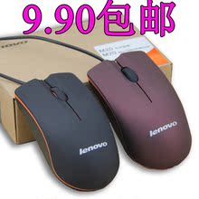 包邮 联想m20有线鼠标笔记本台式电脑通用usb插口家用办公小巧鼠标