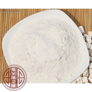 白茯苓粉现磨纯天然中药材 茯苓粉100%茯苓 500g包邮