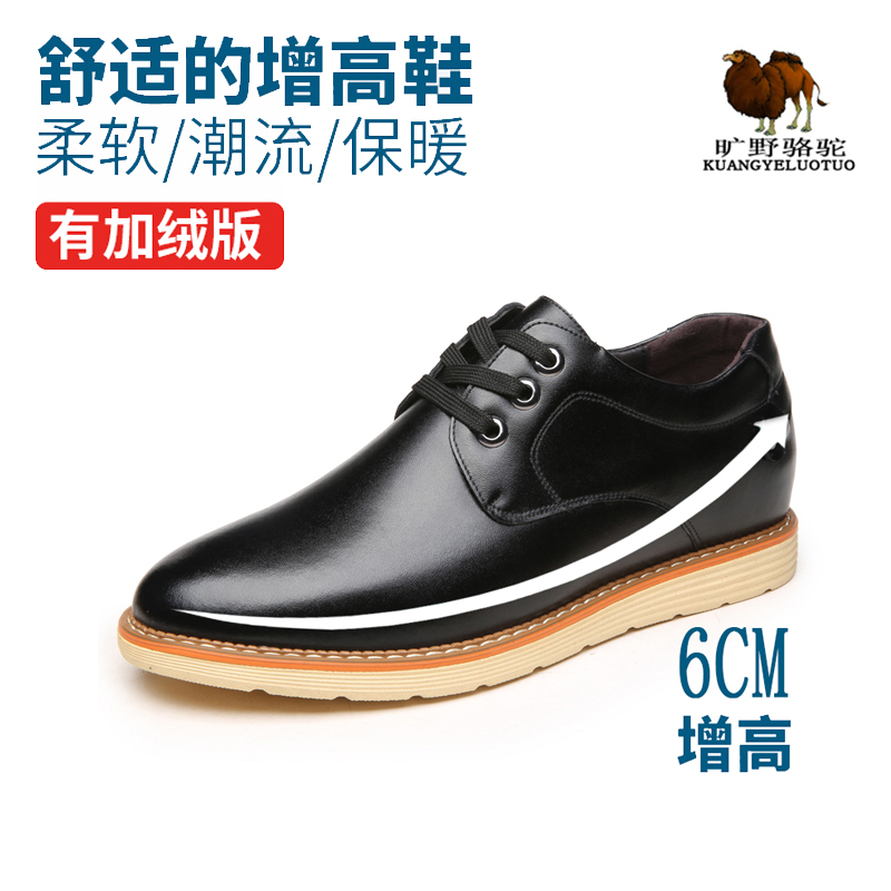 正品[骆驼祥子名著阅读答案]骆驼祥子名著题答