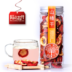 陌上花开山楂干水果茶