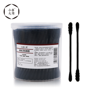 拍3免1双头棉签棉棒200支