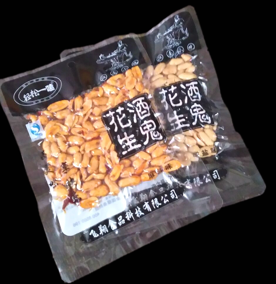 江南小吃 轻松一刻 花生酒鬼 酒鬼花生70g油渣花生仁坚果炒货下酒