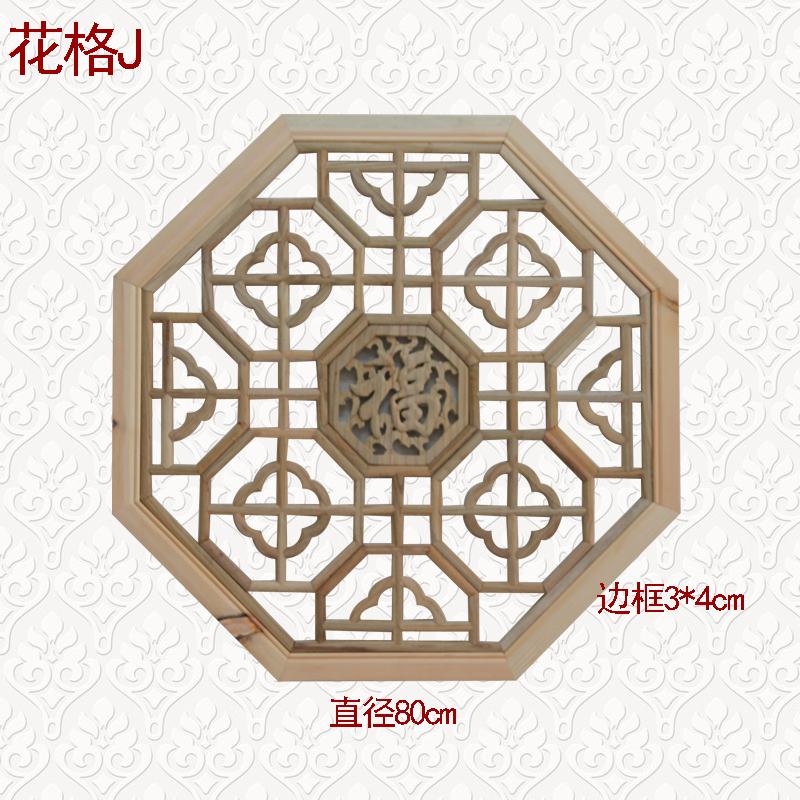 东阳木雕八角窗中式仿古门窗玄关隔断屏风镂空背景墙实木花格包邮