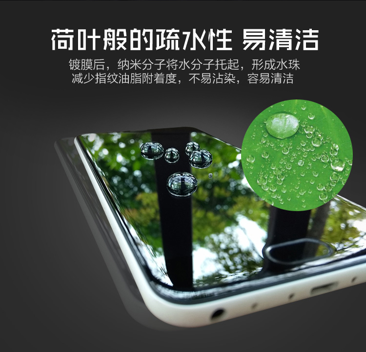 手机液体纳米膜 疏油涂层通用镀膜套装玻璃膜屏幕防水