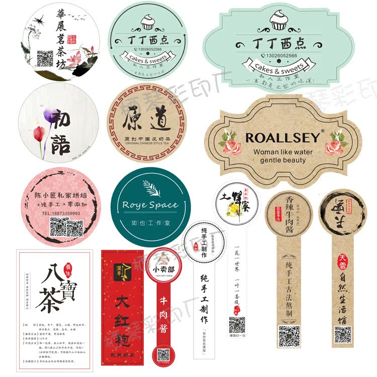 现货圆形不干胶数字贴纸 服装尺码检验合格字母彩色月饼口味标签
