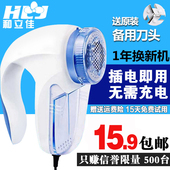 剃毛机去球器毛球修剪器直插电式吸刮除剪毛器衣服打去毛球器家用
