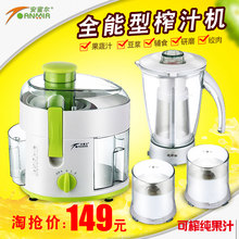 安蜜尔 AMR800B多功能榨汁机家用果蔬渣汁分离无渣打果汁机 ANMIR