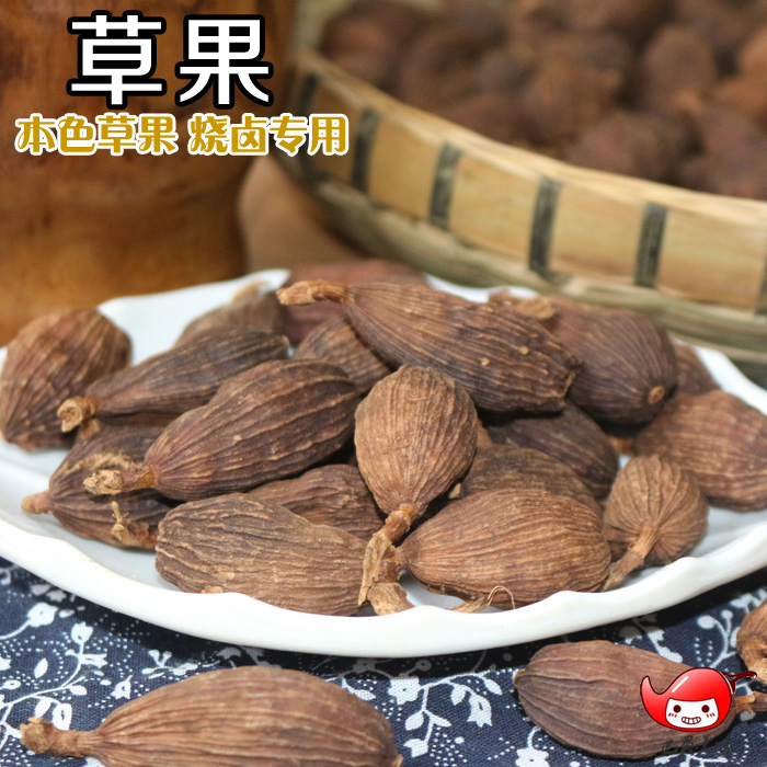 新货无硫 草果 特级香料 火锅增香必备天然卤菜调料炖肉调味50g