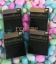 RD606 心机2017秋金砖五色眼影盘 MAQuillAGE 人肉带日本资生堂
