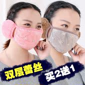 口罩女易呼吸成人秋冬加厚保暖防粉尘护耳面罩透气棉蕾可清洗 韩版