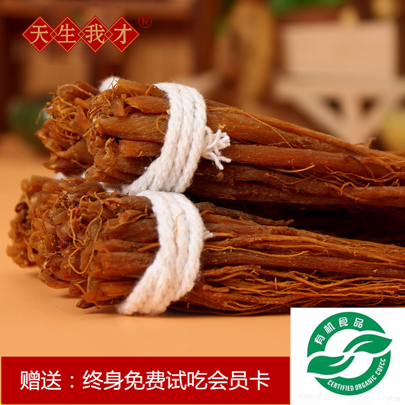 天生我才 无糖红参须东北长白山特产足干人参片红须可泡酒煲汤人