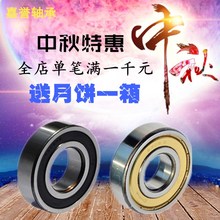 6206 6207 6208 哈尔滨嘉誉轴承6200 6205 6202 6204 6203 6201