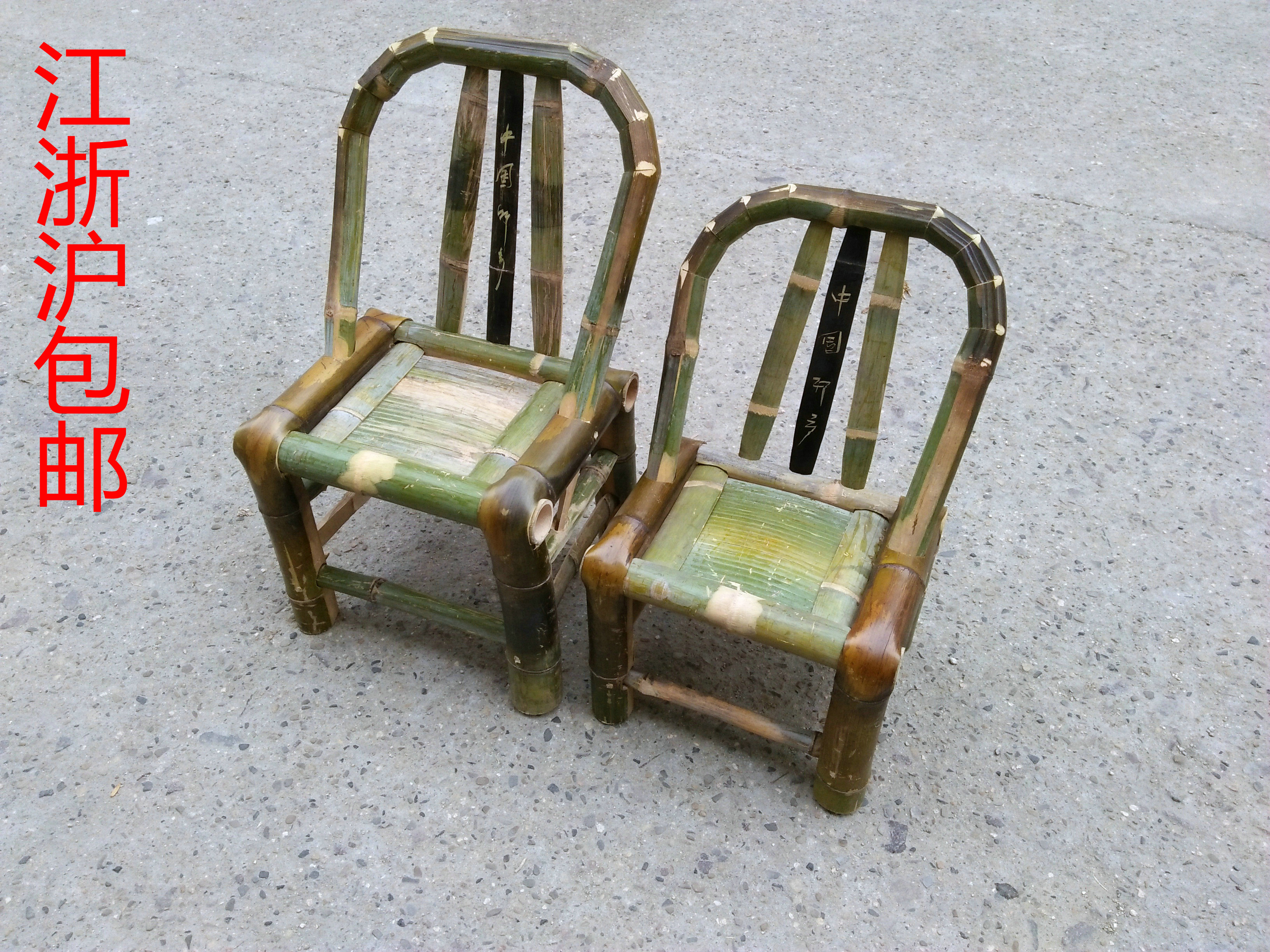 竹椅子 凳子小竹椅手工靠背椅竹制品 家用竹子小凳子竹子制品家具