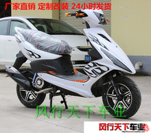燃油助力车 RSZ150CC 改装 125踏板车 鬼火一代摩托车整车 新款