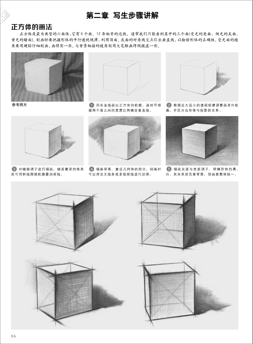 大学语文 教案_《大学语文》的教案_大学教案下载