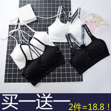 学生高中少女美背 运动内衣女夏跑步防震吊带背心裹胸抹胸文胸短款