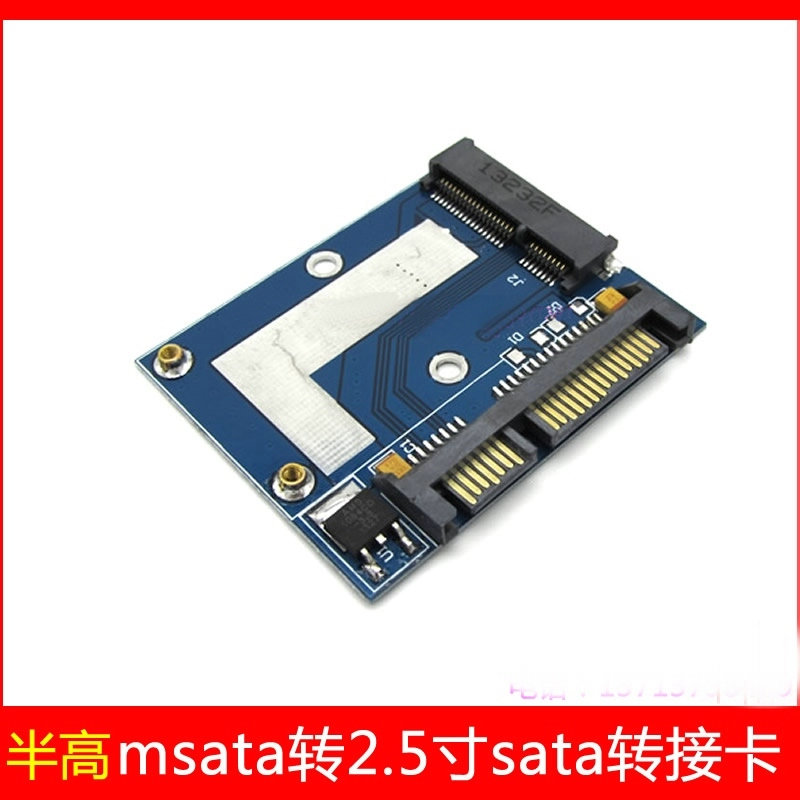 查看淘宝msata转sata转接卡 5cm mini pcie ssd固态硬盘 转半高2.